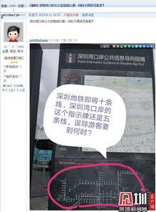 深圳新闻大爆料最新消息,最新热点事件深度解析