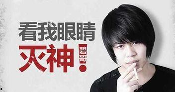 张宁娜事件爆料视频,揭秘背后惊人真相 第1张 张宁娜事件爆料视频,揭秘背后惊人真相 第1张