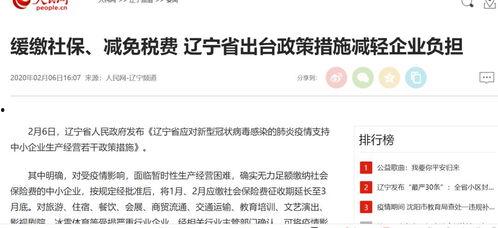 悲喜最新爆料网站大全,揭秘全网热门网站大全 第3张 悲喜最新爆料网站大全,揭秘全网热门网站大全 第3张