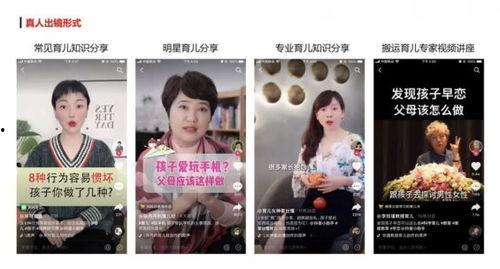 抖音爆料水仙视频怎么做,揭秘热门短视频的幕后技巧 第2张 抖音爆料水仙视频怎么做,揭秘热门短视频的幕后技巧 第2张