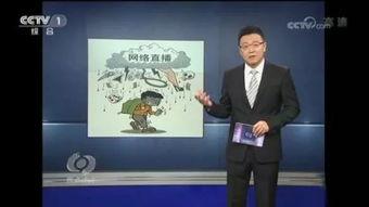 天佑爆料西安新闻联播,揭秘本地热点事件  第2张