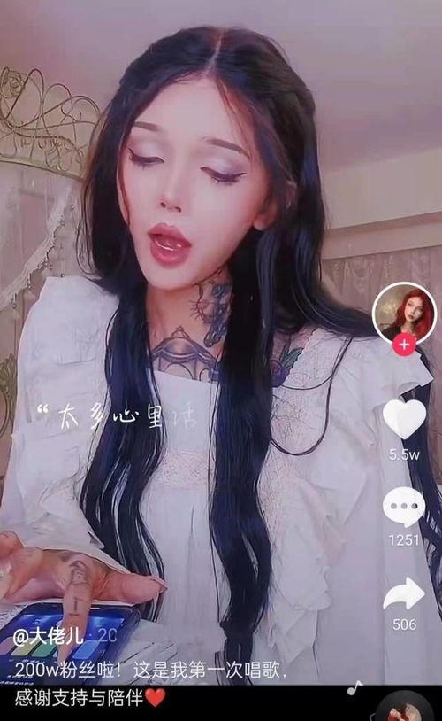 爆料网红美女视频在线观看,在线观看背后的秘密与魅力 第2张 爆料网红美女视频在线观看,在线观看背后的秘密与魅力 第2张