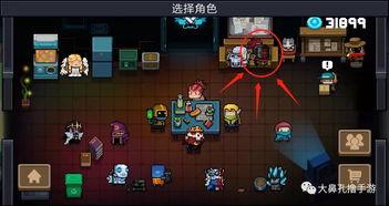 元气骑士三国皮肤爆料最新,三国风华再现！元气骑士最新三国皮肤爆料抢先看  第2张