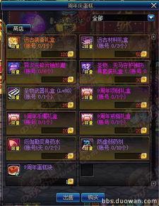 画江湖九周年爆料视频在线观看,揭秘幕后精彩瞬间,独家视频带你领略江湖风云 第1张 画江湖九周年爆料视频在线观看,揭秘幕后精彩瞬间,独家视频带你领略江湖风云 第1张