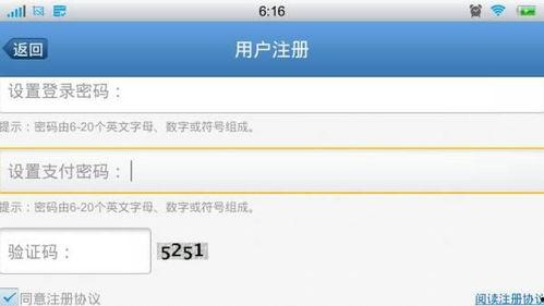 爆料视频用户名怎么填,爆料视频用户名背后的秘密 第2张 爆料视频用户名怎么填,爆料视频用户名背后的秘密 第2张