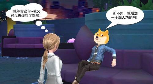 小马哥哥前女友爆料视频,揭秘背后惊人真相