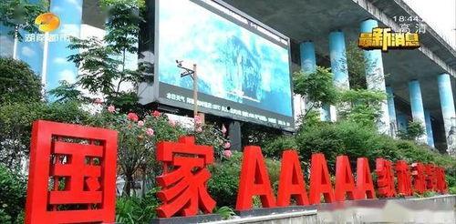 湘西州最新爆料,揭秘神秘事件背后的真相